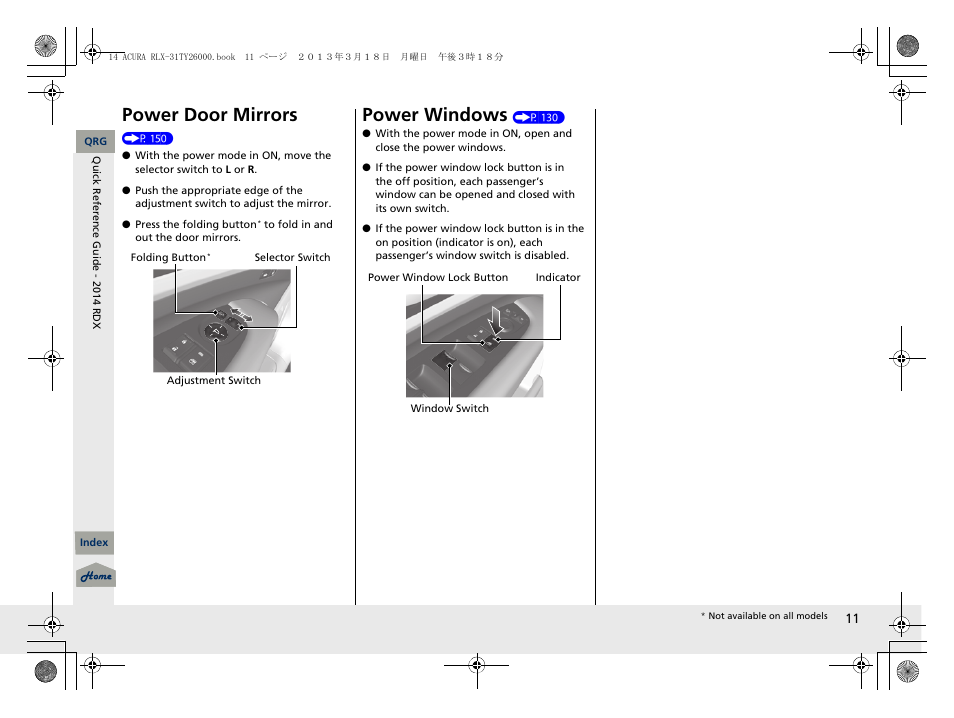 Power door mirrors, Power windows | Acura 2014 RLX User Manual | Page 12 / 518