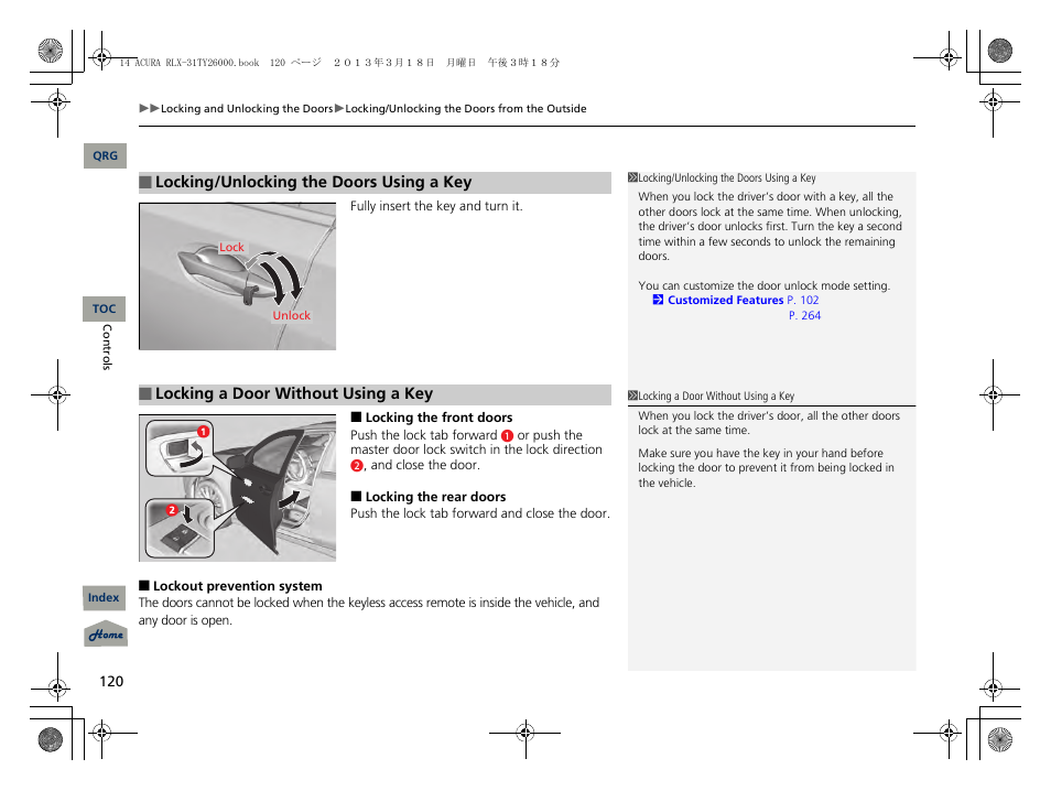 Acura 2014 RLX User Manual | Page 121 / 518