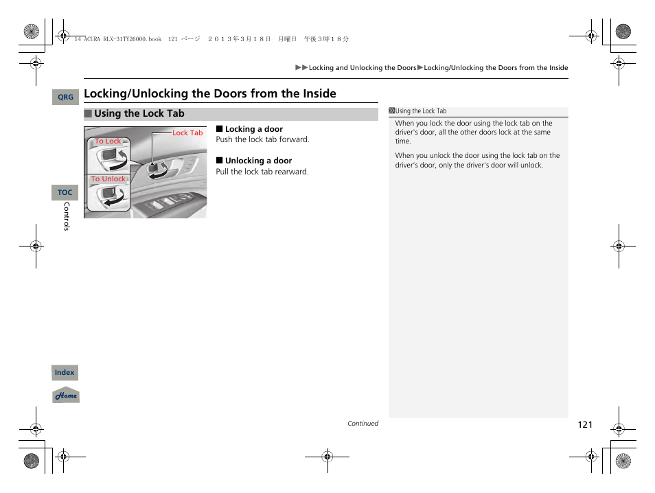 P 121), Locking/unlocking the doors from the inside | Acura 2014 RLX User Manual | Page 122 / 518