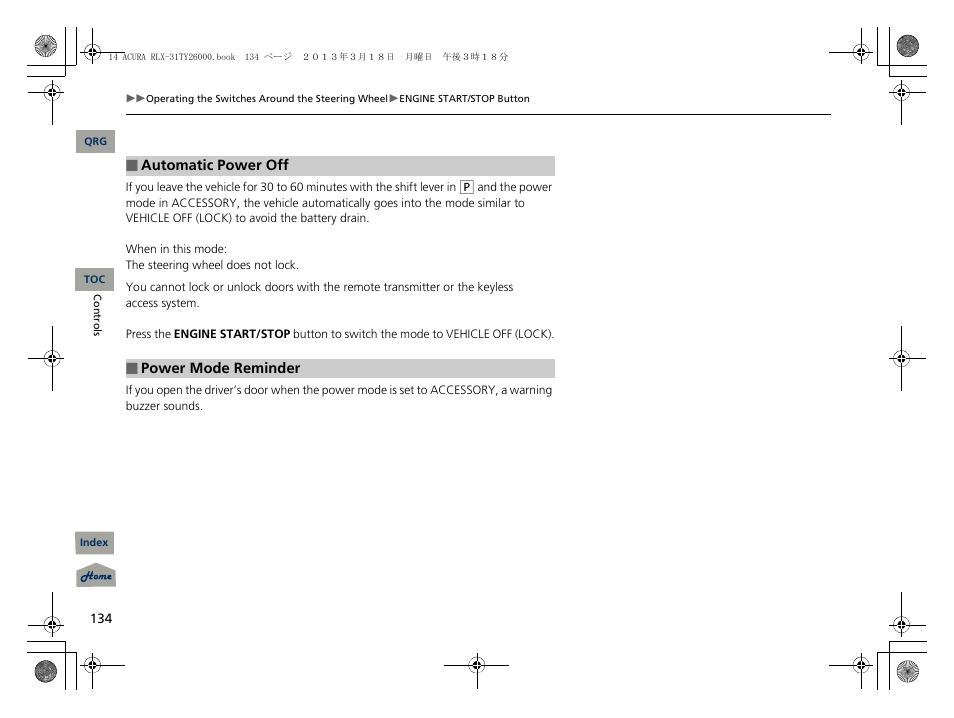 Acura 2014 RLX User Manual | Page 135 / 518