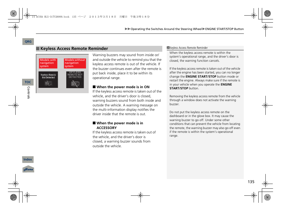 2 keyless access remote reminder p. 135 | Acura 2014 RLX User Manual | Page 136 / 518