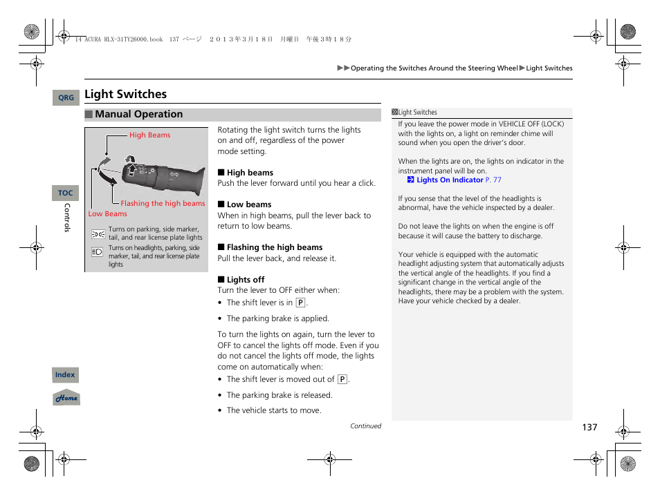 P 137), Light switches | Acura 2014 RLX User Manual | Page 138 / 518
