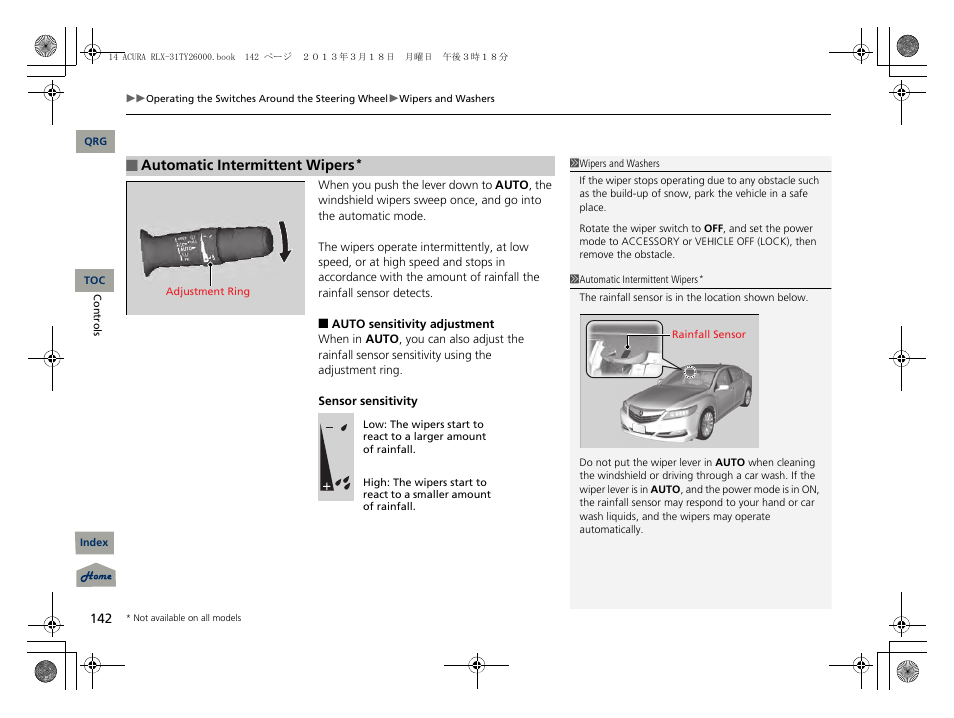 Acura 2014 RLX User Manual | Page 143 / 518