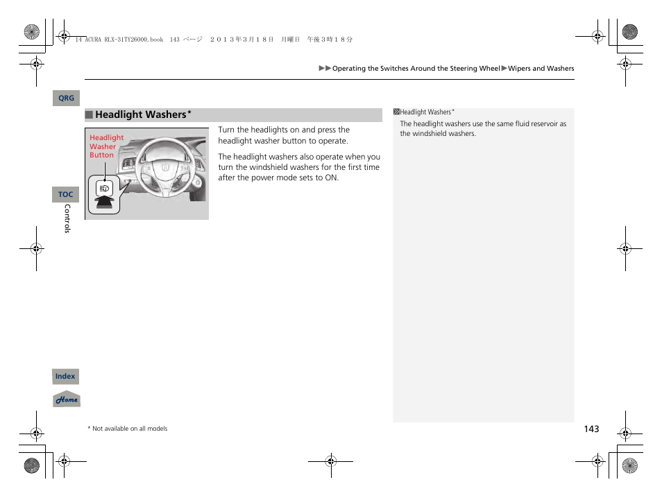 P 143) | Acura 2014 RLX User Manual | Page 144 / 518