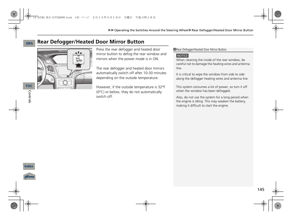 P 145), Rear defogger/heated door mirror button | Acura 2014 RLX User Manual | Page 146 / 518