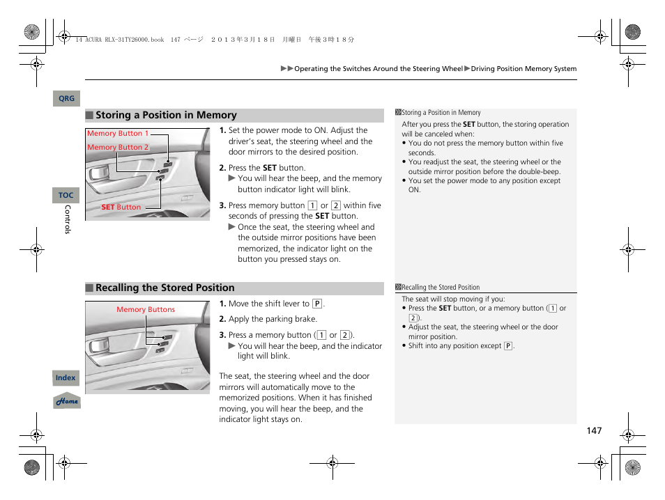 P 147) | Acura 2014 RLX User Manual | Page 148 / 518