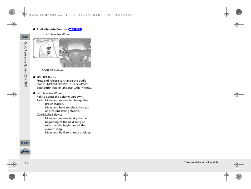 Acura 2014 RLX User Manual | Page 15 / 518