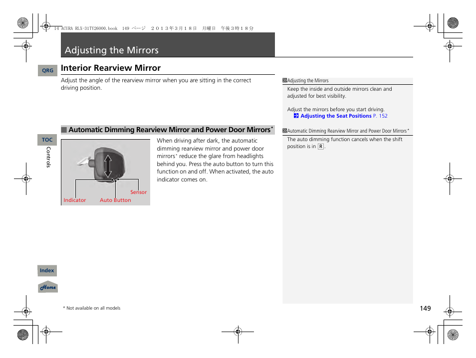 P. 149, P 149), Adjusting the mirrors | Interior rearview mirror | Acura 2014 RLX User Manual | Page 150 / 518