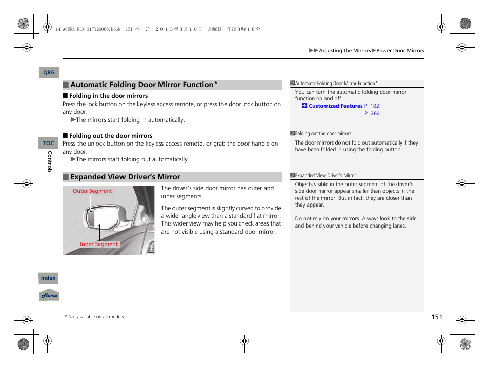 Acura 2014 RLX User Manual | Page 152 / 518