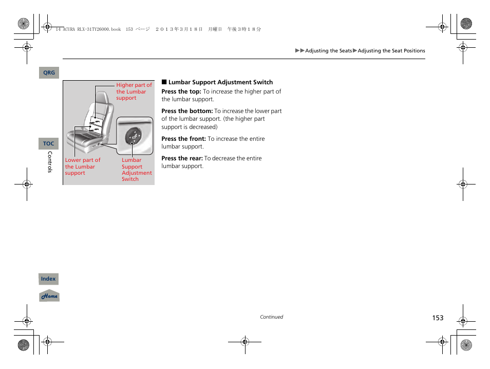 Acura 2014 RLX User Manual | Page 154 / 518