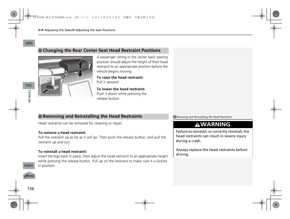 Warning | Acura 2014 RLX User Manual | Page 157 / 518