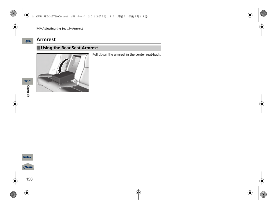 Armrest | Acura 2014 RLX User Manual | Page 159 / 518