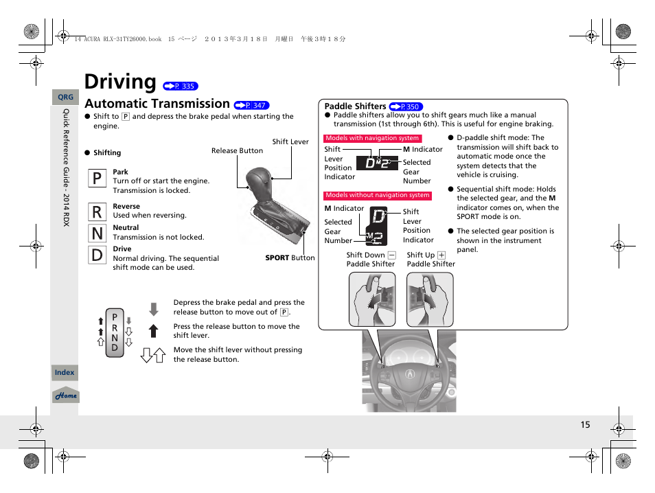 Driving, Automatic transmission | Acura 2014 RLX User Manual | Page 16 / 518