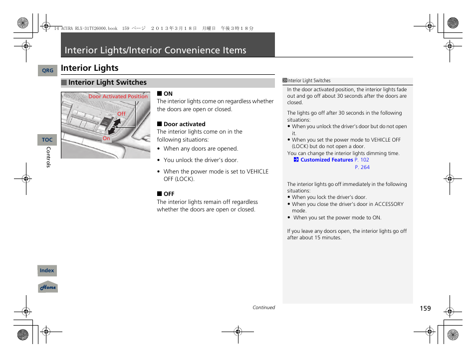 S p. 159, Interior lights/interior convenience, Items | Interior lights/interior convenience items, Interior lights | Acura 2014 RLX User Manual | Page 160 / 518