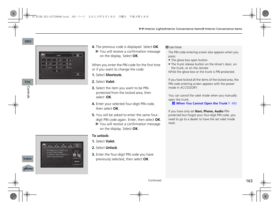 Acura 2014 RLX User Manual | Page 164 / 518