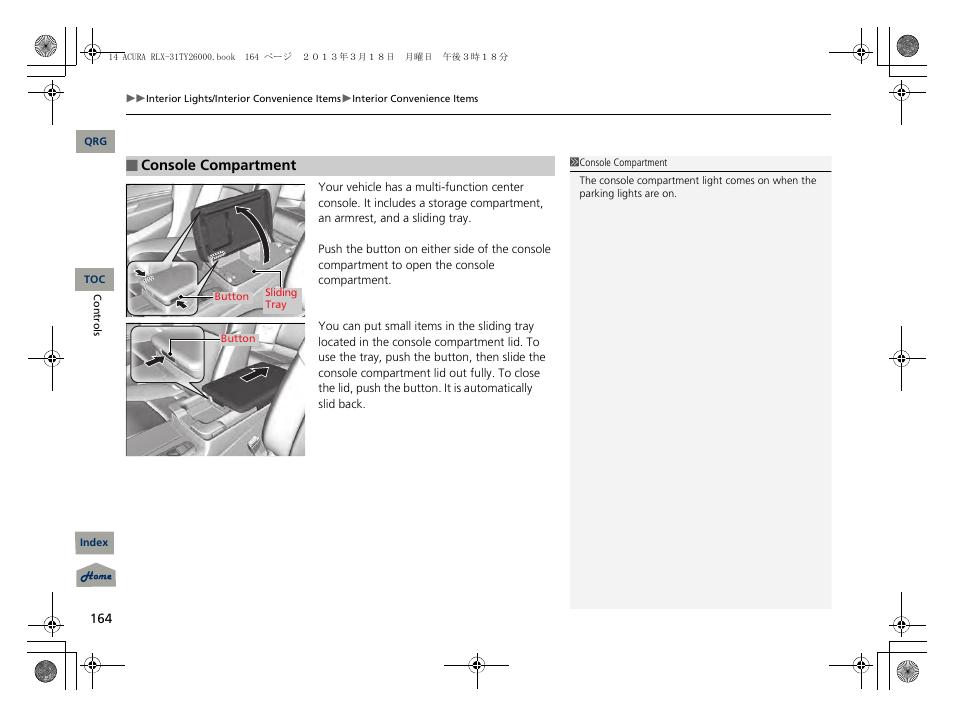 Acura 2014 RLX User Manual | Page 165 / 518