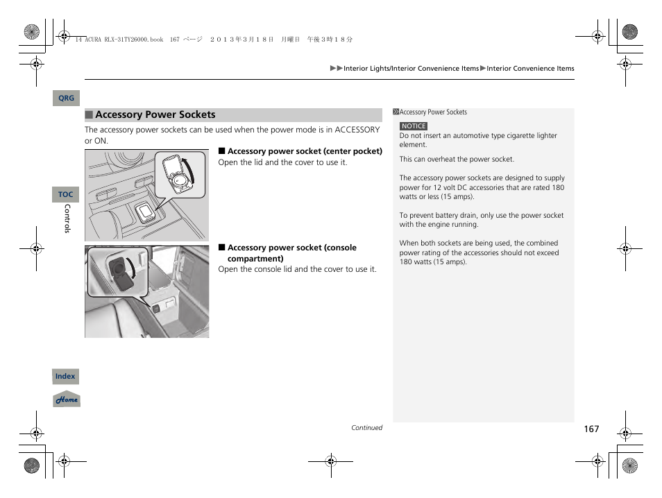 P 167), Accessory power socket | Acura 2014 RLX User Manual | Page 168 / 518