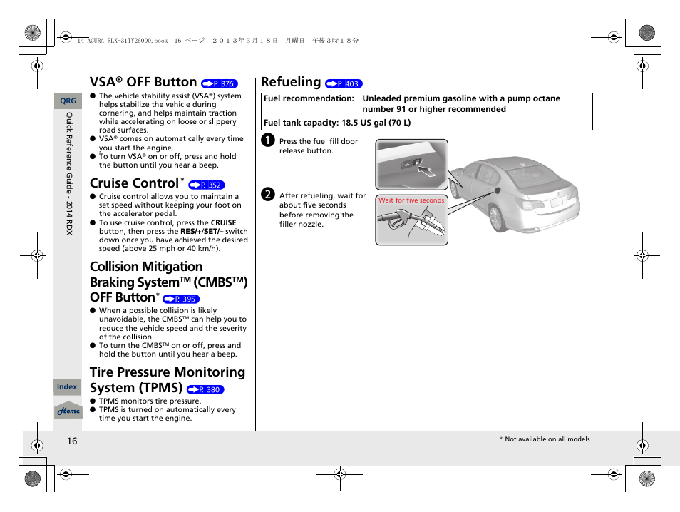 Vsa® off button, Cruise control, Collision mitigation braking system | Cmbs, Off button, Tire pressure monitoring system (tpms), Refueling | Acura 2014 RLX User Manual | Page 17 / 518