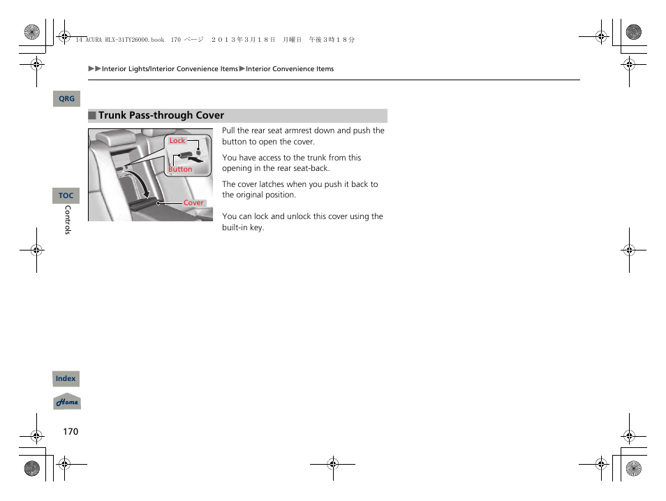 Acura 2014 RLX User Manual | Page 171 / 518