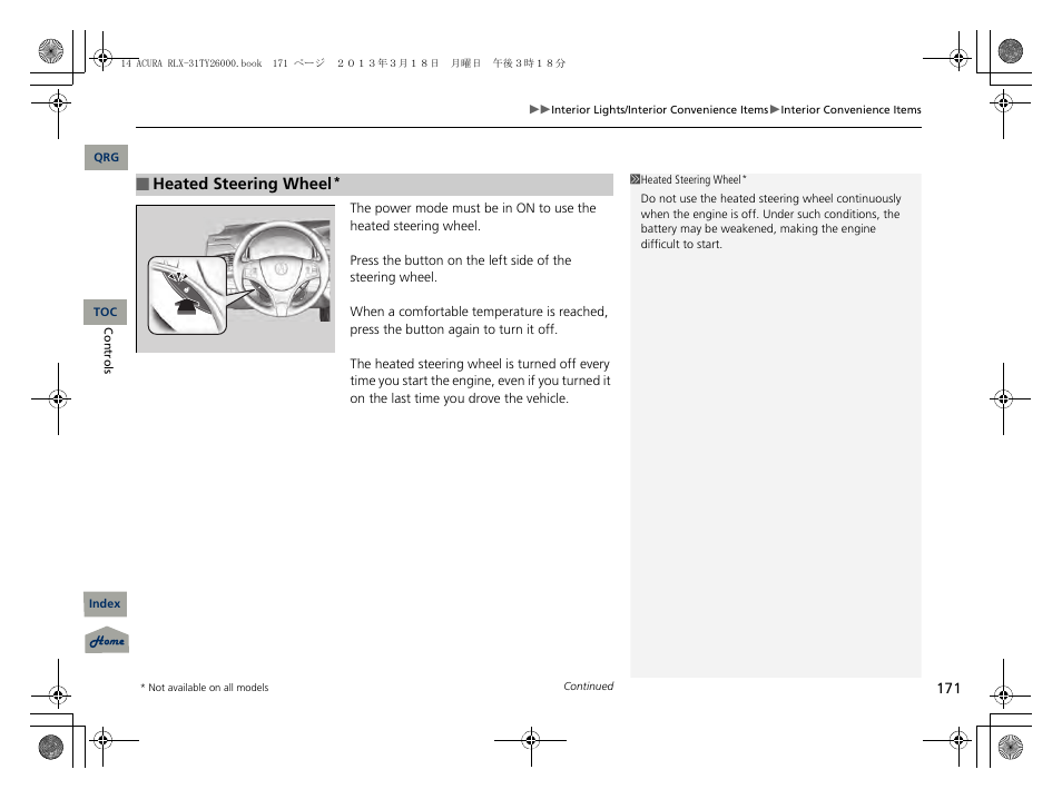 P 171) | Acura 2014 RLX User Manual | Page 172 / 518