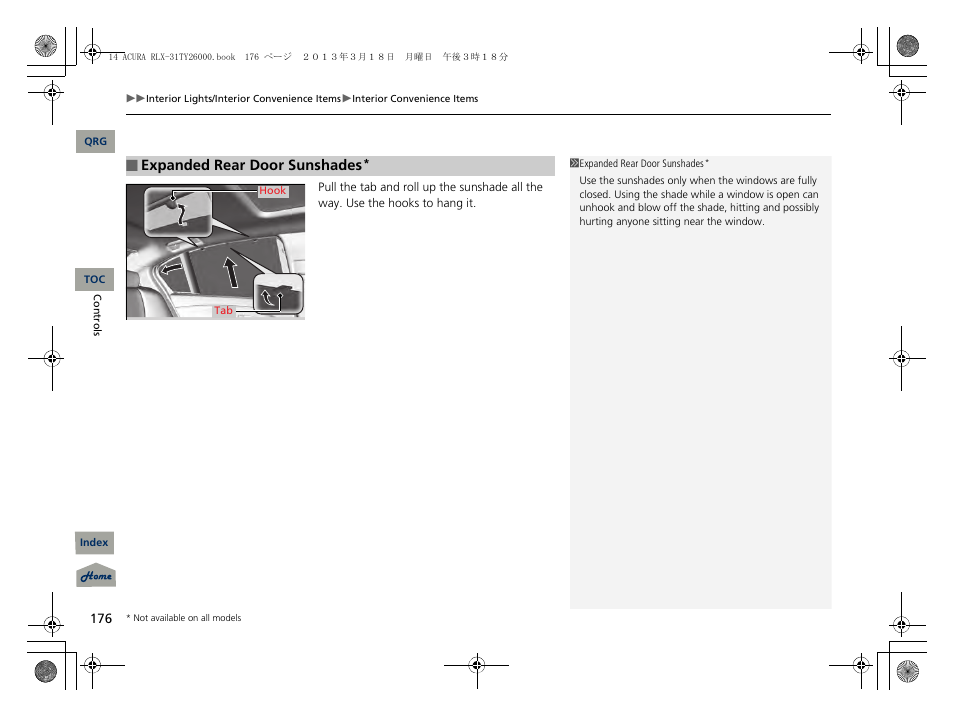 Expanded rear door sunshades | Acura 2014 RLX User Manual | Page 177 / 518