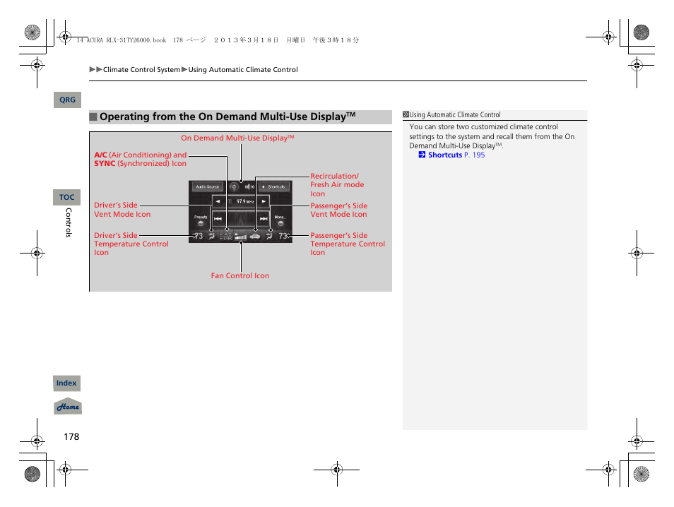 Operating from the on demand multi-use display | Acura 2014 RLX User Manual | Page 179 / 518