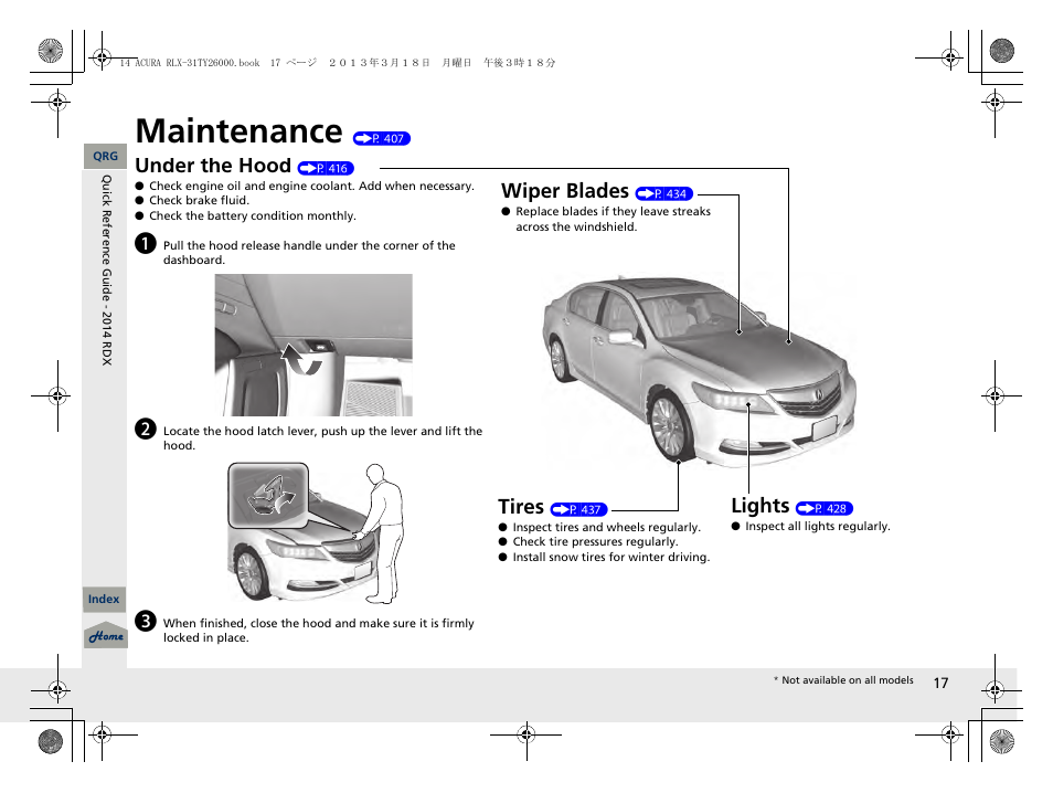 Maintenance (p 407), Maintenance, Under the hood | Lights, Wiper blad es, Tires | Acura 2014 RLX User Manual | Page 18 / 518