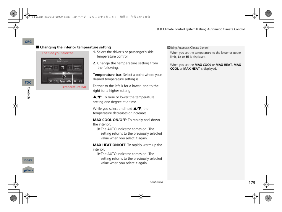 Acura 2014 RLX User Manual | Page 180 / 518