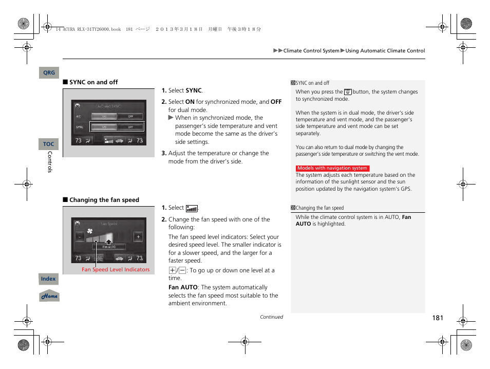 Acura 2014 RLX User Manual | Page 182 / 518