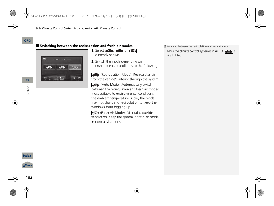 Acura 2014 RLX User Manual | Page 183 / 518