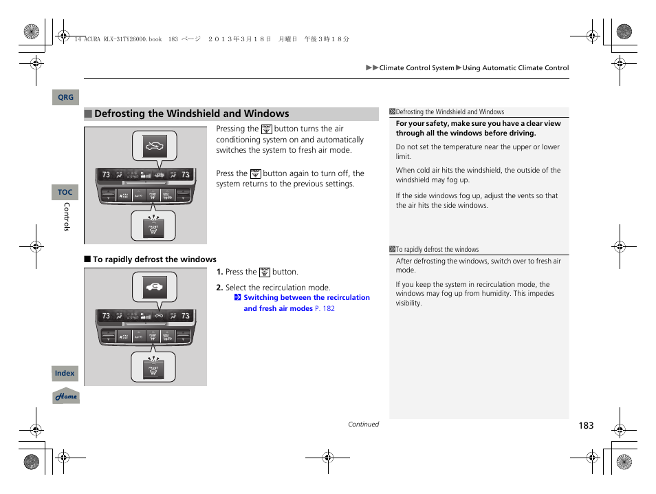 Acura 2014 RLX User Manual | Page 184 / 518