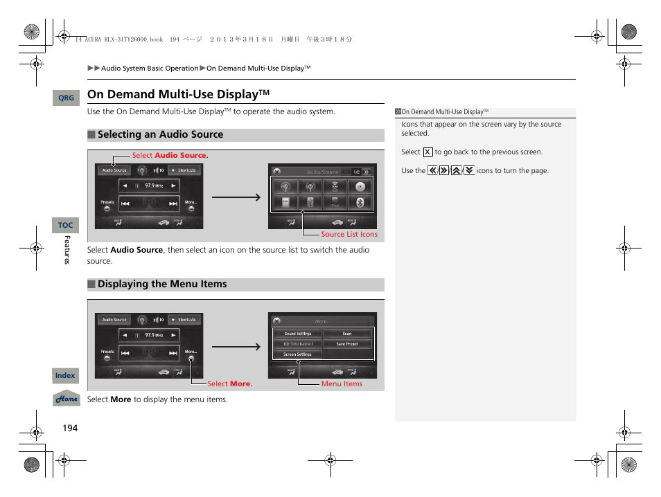 P 194), On demand multi-use display | Acura 2014 RLX User Manual | Page 195 / 518