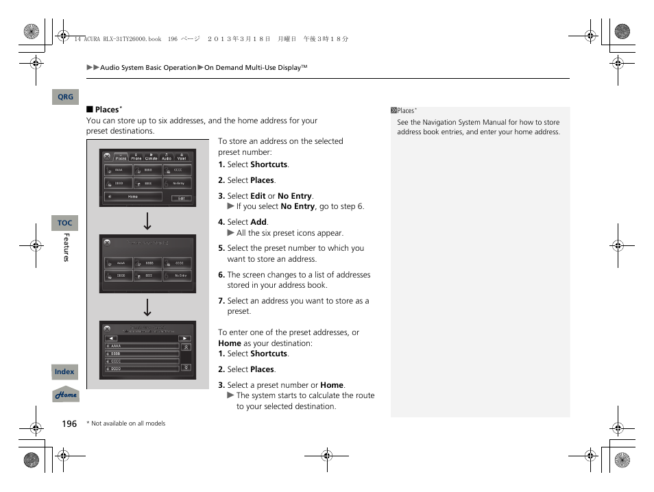 Acura 2014 RLX User Manual | Page 197 / 518