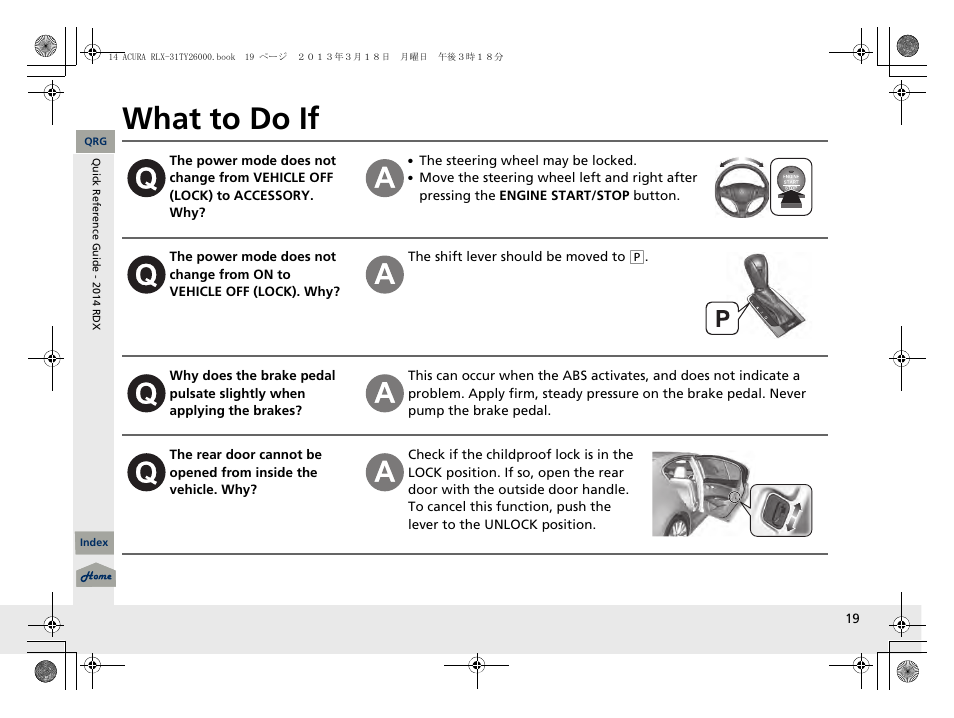 What to do if | Acura 2014 RLX User Manual | Page 20 / 518