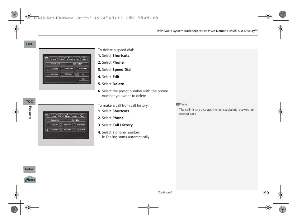 Acura 2014 RLX User Manual | Page 200 / 518