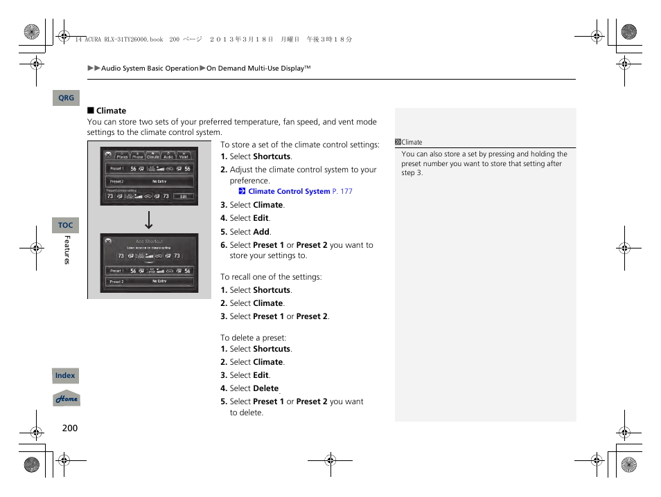 Acura 2014 RLX User Manual | Page 201 / 518