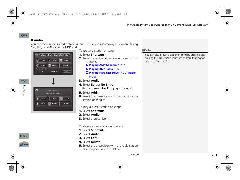 Acura 2014 RLX User Manual | Page 202 / 518