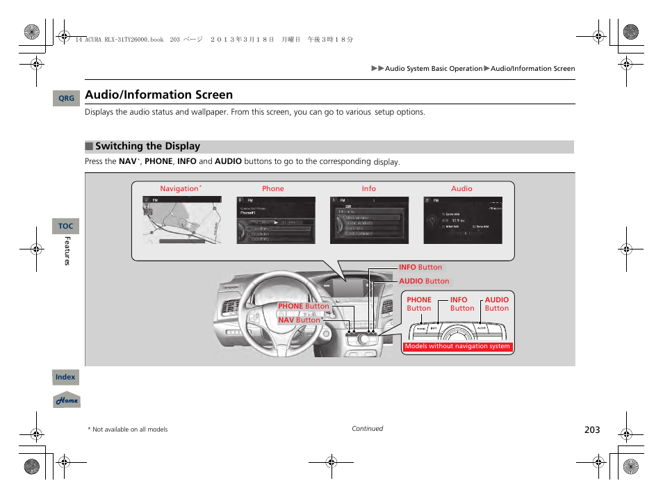 P 203), Audio/information screen, Switching the display | Acura 2014 RLX User Manual | Page 204 / 518