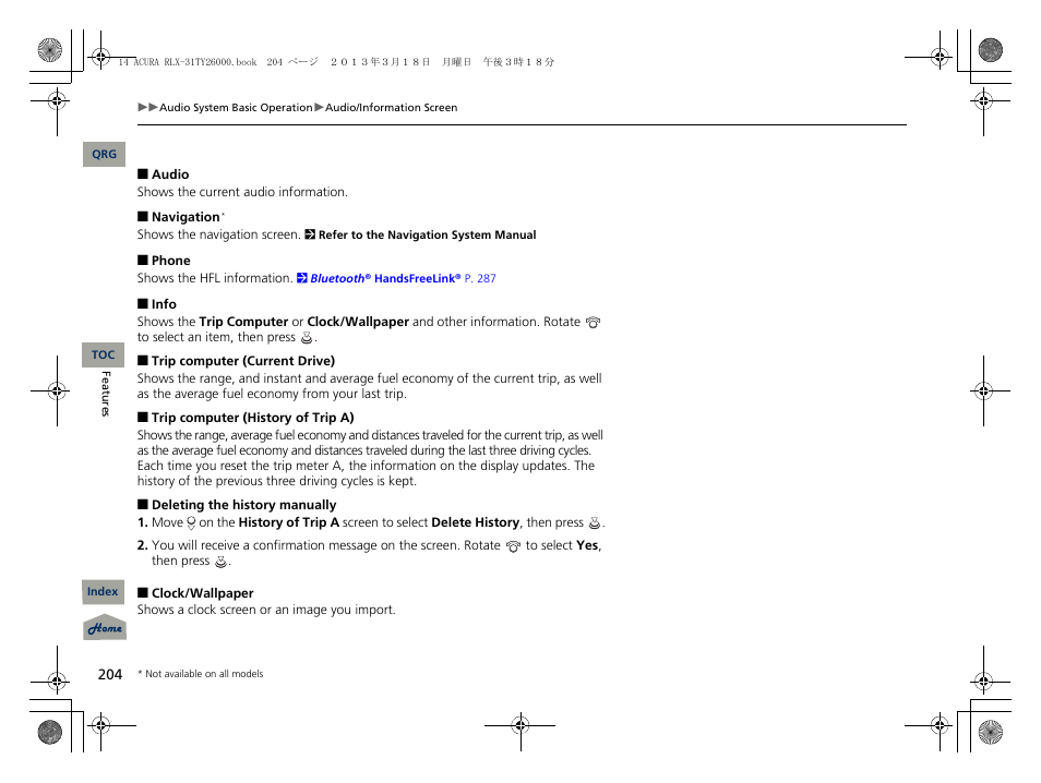 Acura 2014 RLX User Manual | Page 205 / 518