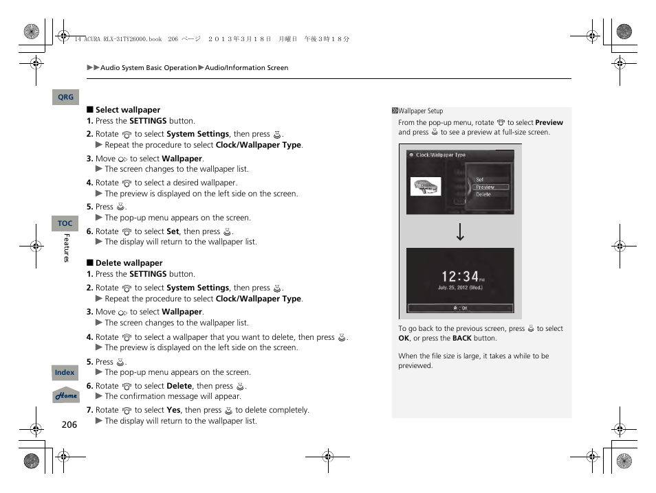 Acura 2014 RLX User Manual | Page 207 / 518