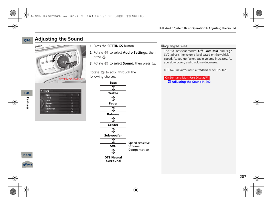 Adjusting the sound | Acura 2014 RLX User Manual | Page 208 / 518