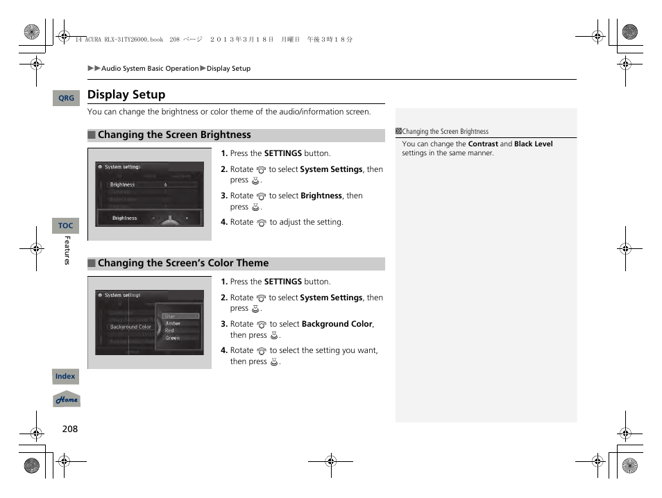 Display setup | Acura 2014 RLX User Manual | Page 209 / 518