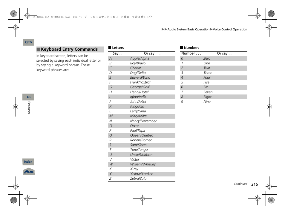 Acura 2014 RLX User Manual | Page 216 / 518