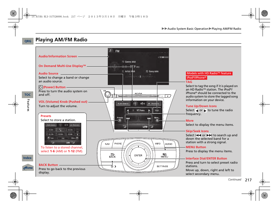 2 playing am/fm radio p. 217, Playing am/fm radio | Acura 2014 RLX User Manual | Page 218 / 518