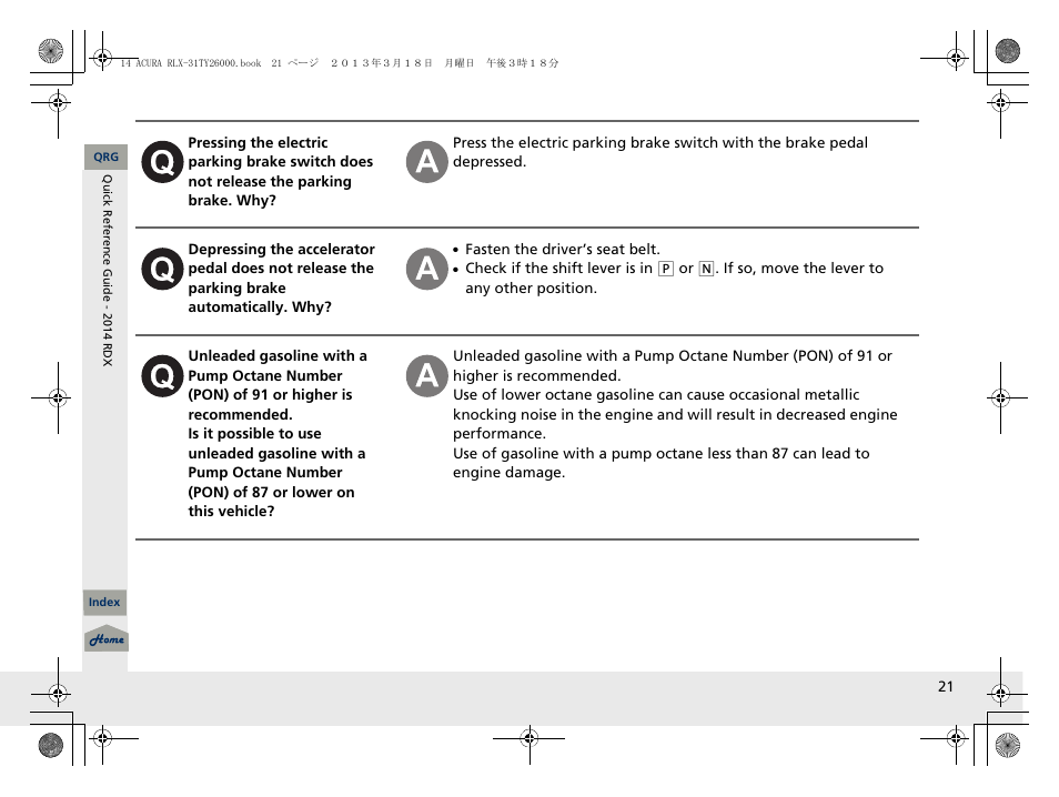 Acura 2014 RLX User Manual | Page 22 / 518