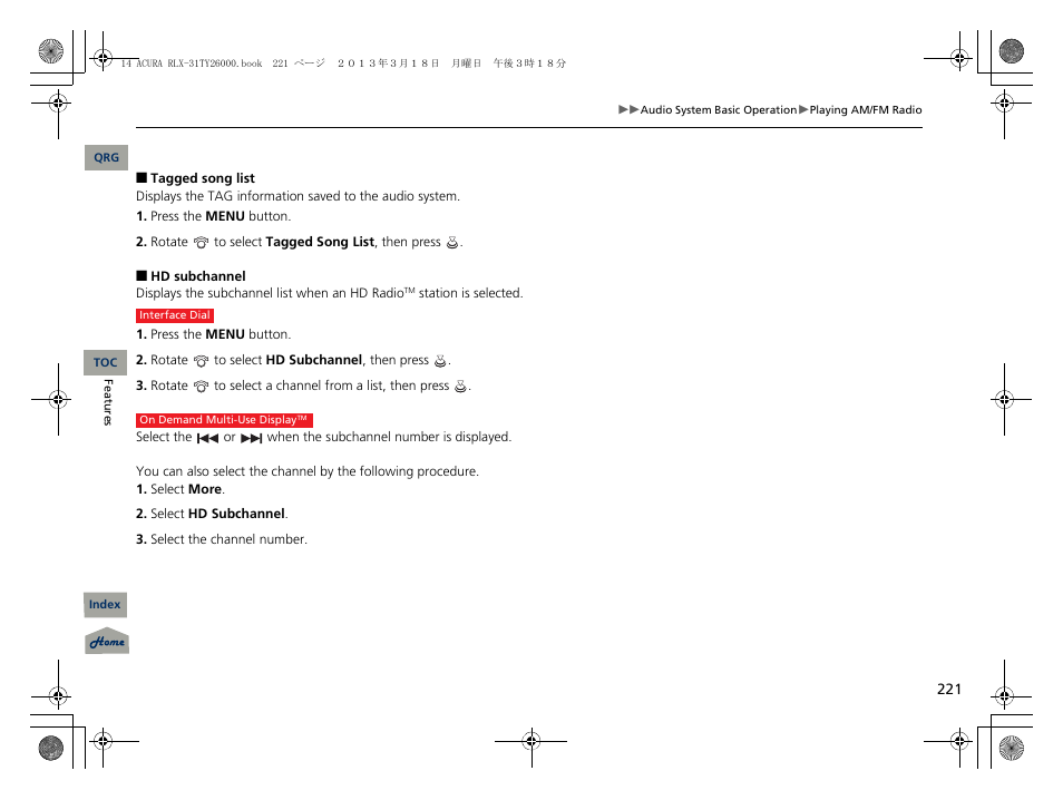 Acura 2014 RLX User Manual | Page 222 / 518