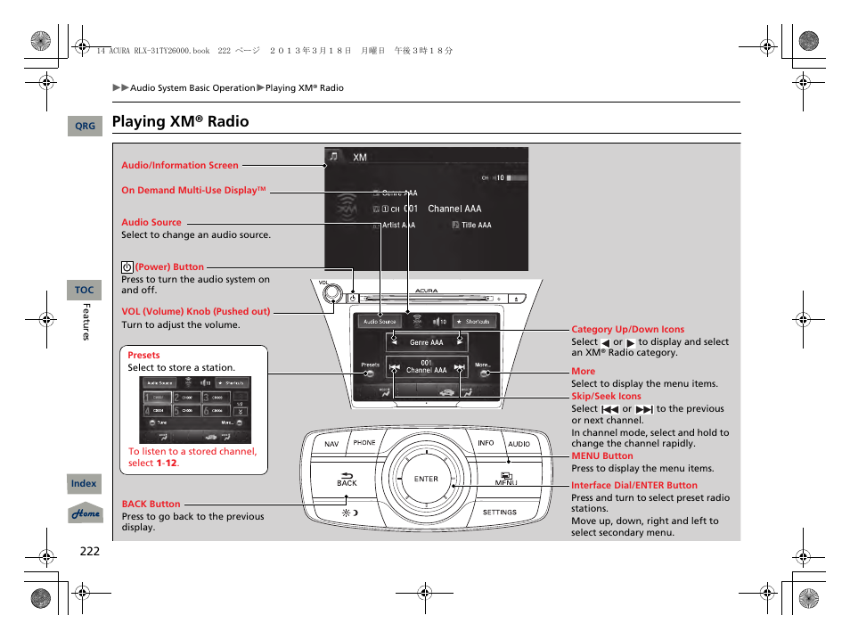 2 playing xm® radio p. 222, Playing xm® radio | Acura 2014 RLX User Manual | Page 223 / 518