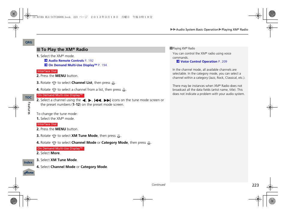 Acura 2014 RLX User Manual | Page 224 / 518