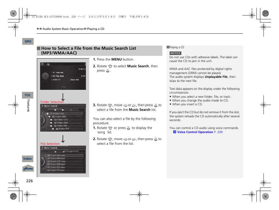 2 music search p. 226 | Acura 2014 RLX User Manual | Page 227 / 518