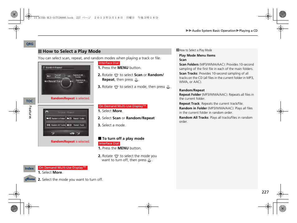 2 scan p. 227, 2 random/repeat p. 227 | Acura 2014 RLX User Manual | Page 228 / 518